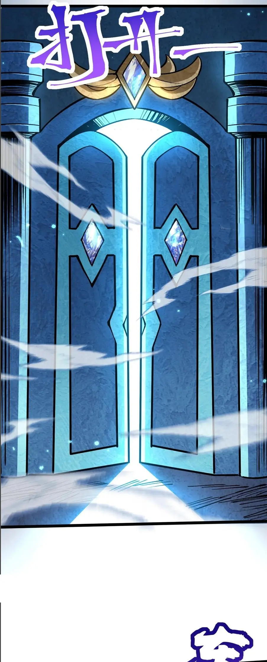 ไม่อยากเรียนทักษะ แห่งคำสาปเลย! ตอนที่ 130 หน้า 12