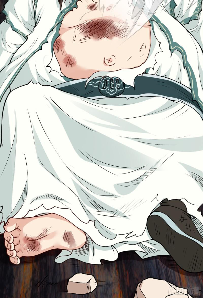 สมบัติทั้งหมดที่ข้าทิ้งไปตอนนี้กลายเป็นผู้หญิงไปซะแล้ว (ชนต้นฉบับ) ตอนที่ 26 หน้า 23