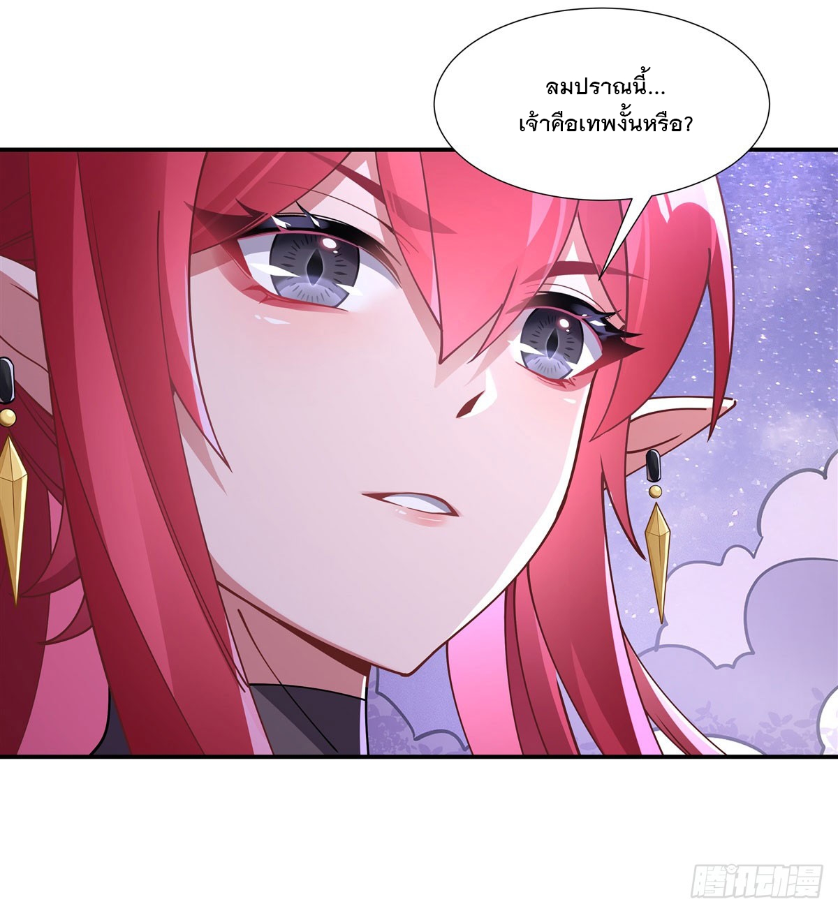 ศิษย์ของข้าล้วนมีอนาคตที่ยิ่งใหญ่ (ชนจีน) ตอนที่ 144 หน้า 34