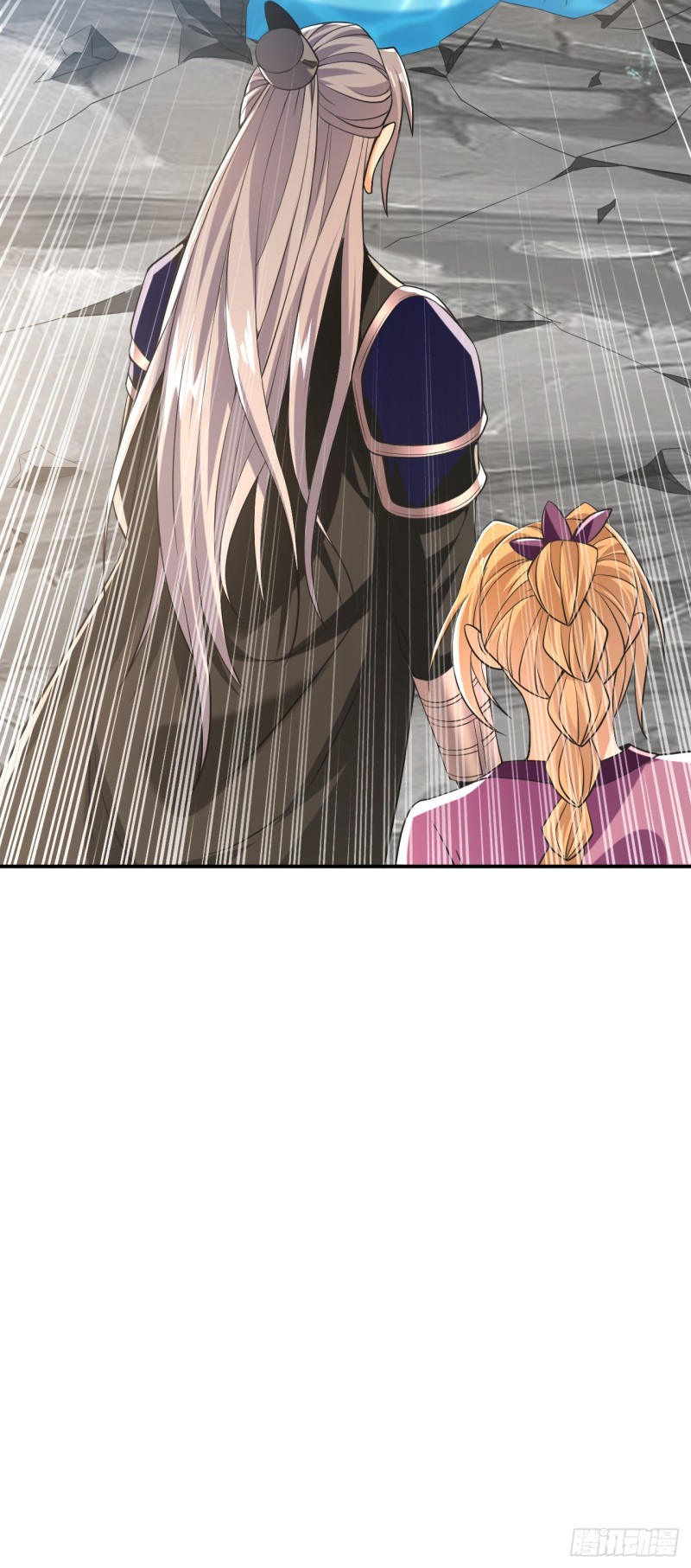 สิบมหาจักรพรรดิล้วนเป็นศิษย์ข้า ตอนที่ 17 หน้า 12