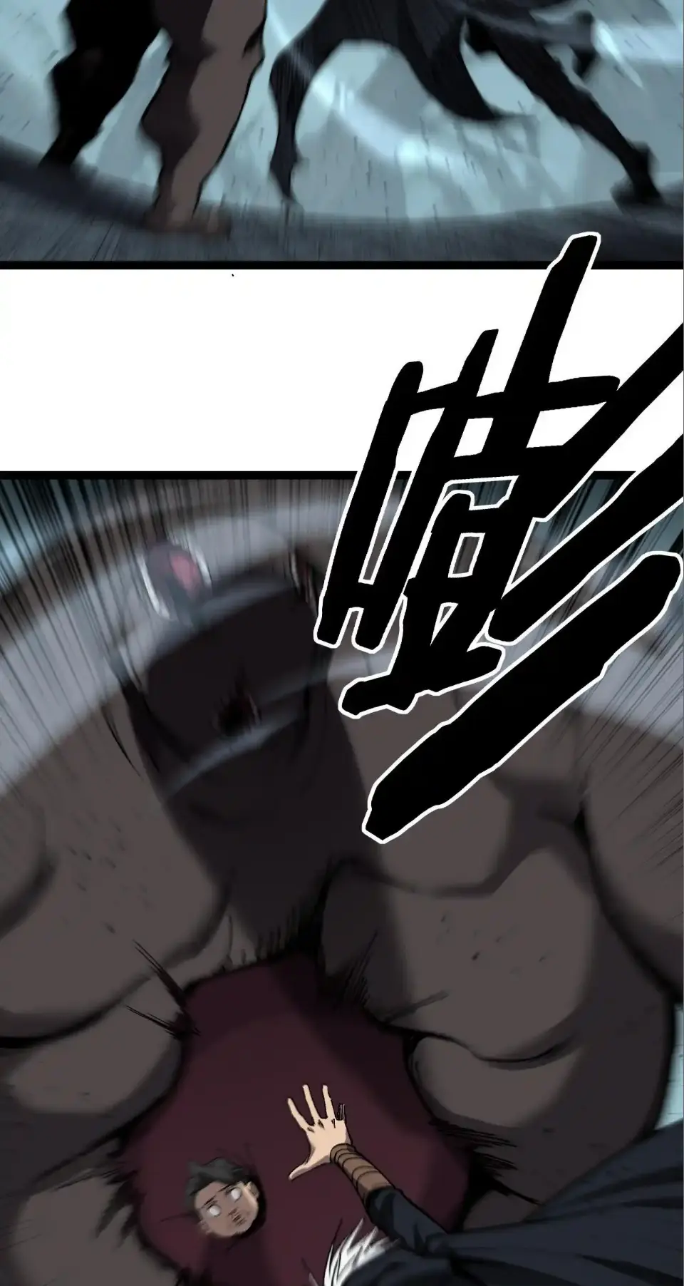 ราชานักฆ่าแห่งโลกเสมือน🗡️ ตอนที่ 59 หน้า 21