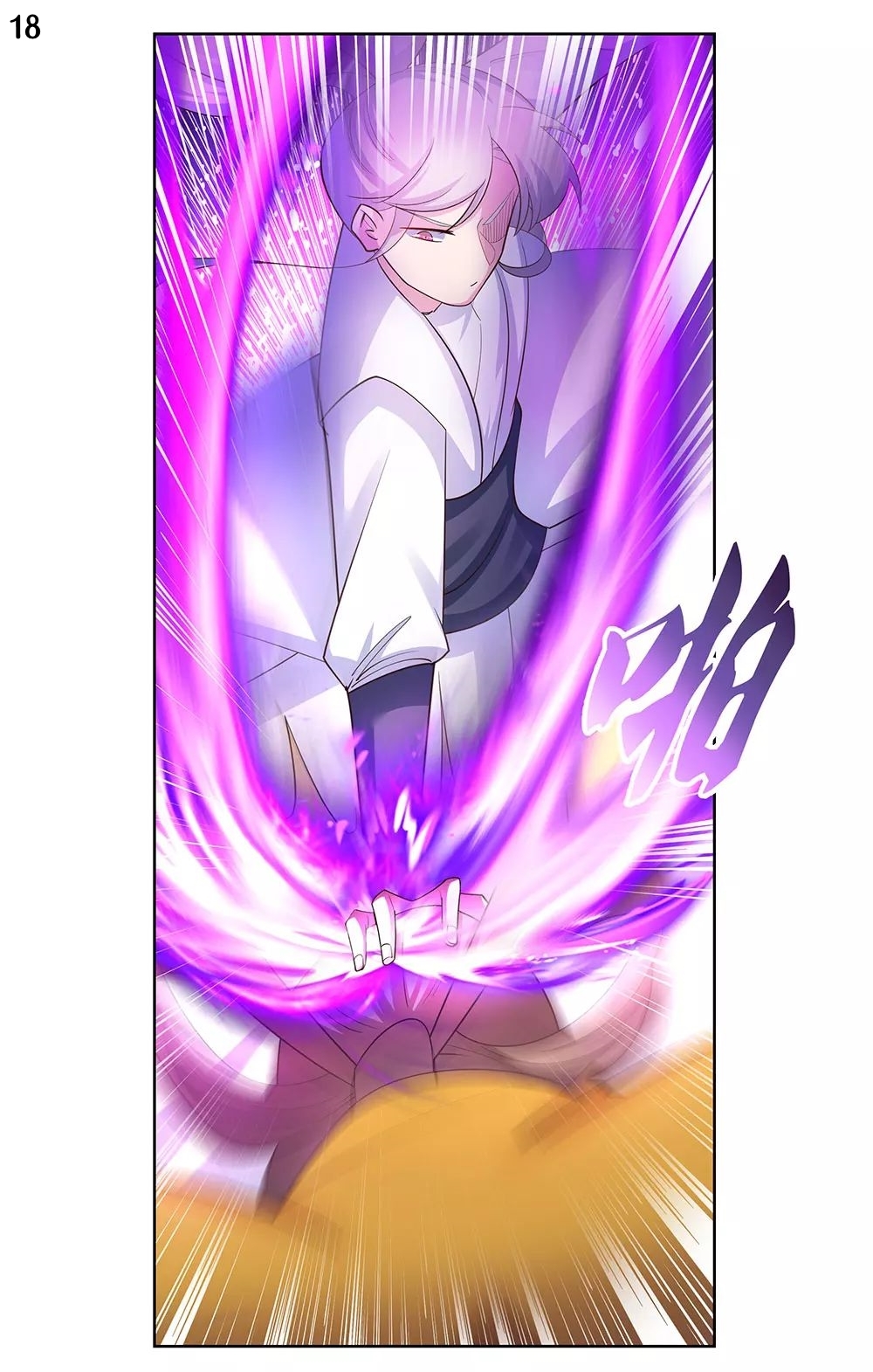 Above All Gods เทพยุทธเหนือเทวะ ตอนที่ 112 หน้า 19