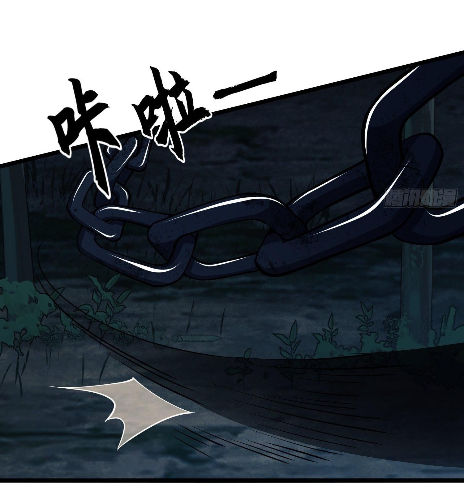 THE FIRST ORDER ตอนที่ 34 หน้า 6