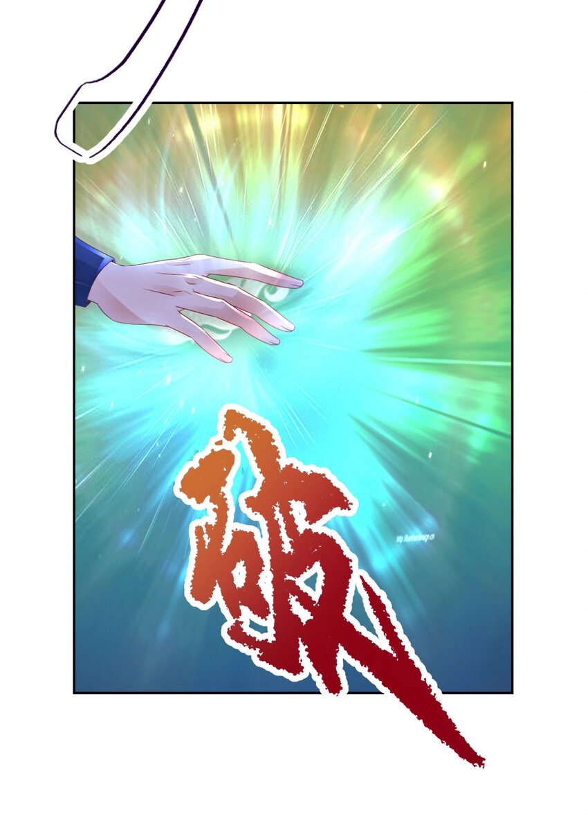 จักรพรรดิวิญญาณศักดิ์สิทธิ์ (ทันจีน) ตอนที่ 309 หน้า 23