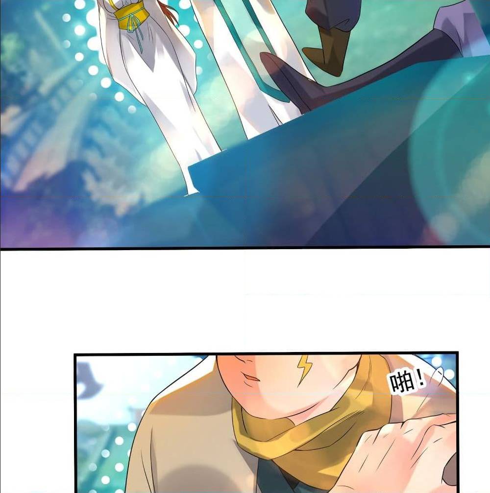 Reversal of God King ตอนที่ 28 หน้า 29