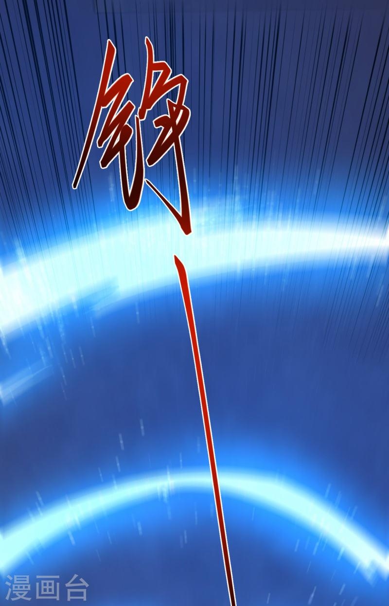 ผู้ขัดเกลาร่างกายที่แข็งแกร่งที่สุดในประวัติศาสตร์ ตอนที่ 48 หน้า 9