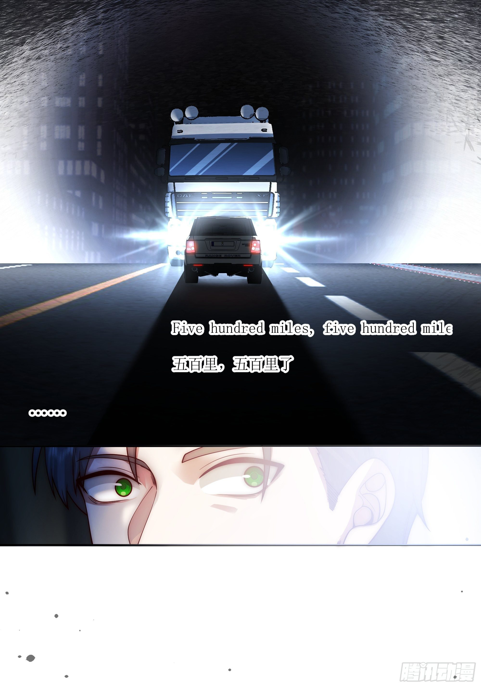 ผมไม่ได้อยากกลับมาเกิดใหม่เลยจริงๆ ตอนที่ 1 หน้า 43