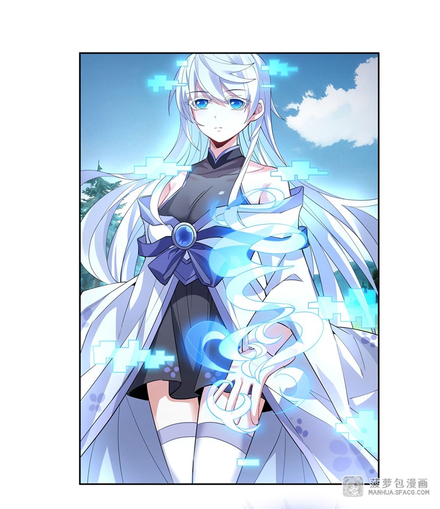 ศิษย์ของข้าล้วนมีอนาคตที่ยิ่งใหญ่ (ชนจีน) ตอนที่ 43 หน้า 30