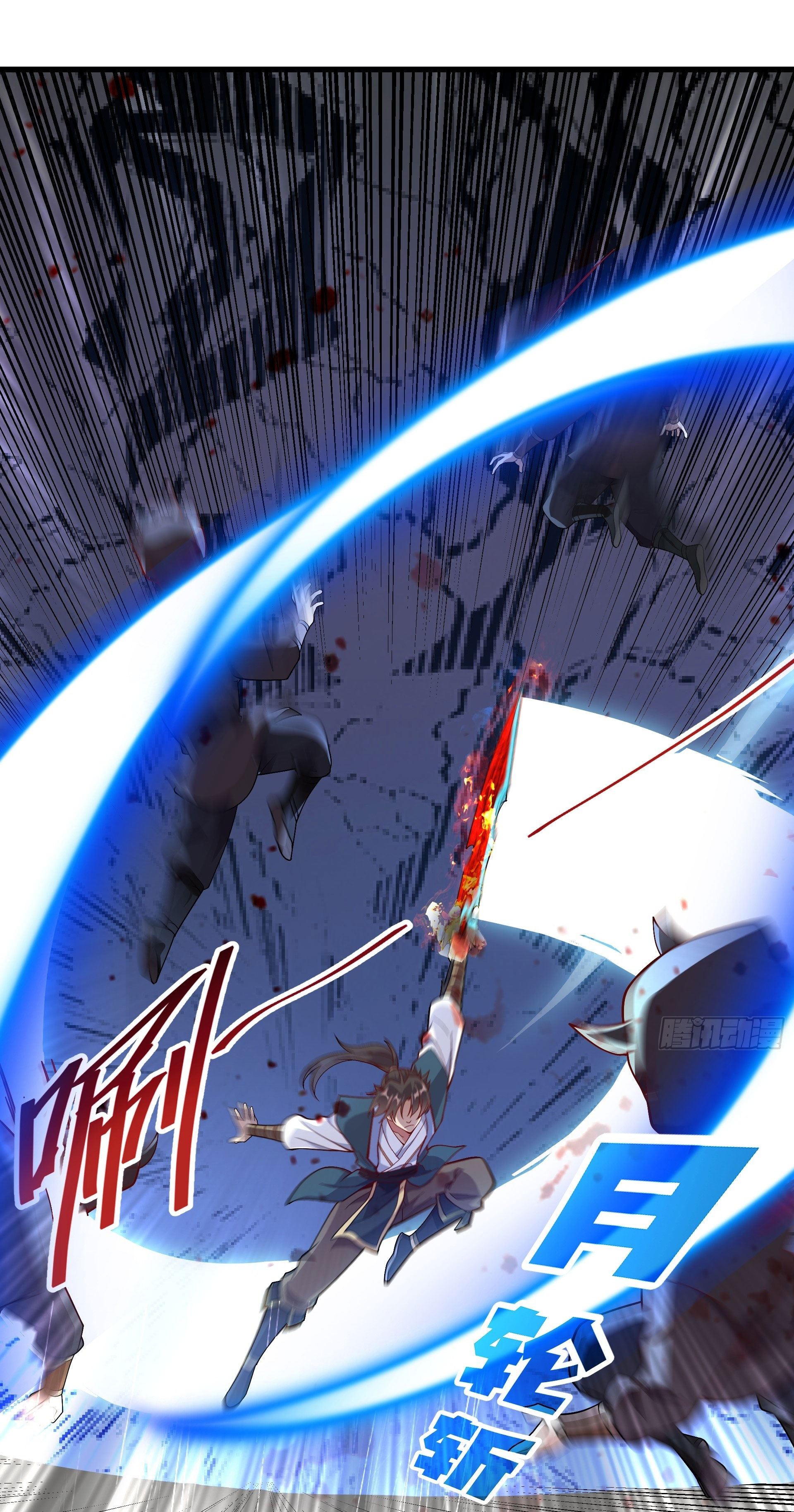 I Can Control All Opportunities ชนจีน ตอนที่ 17 หน้า 8