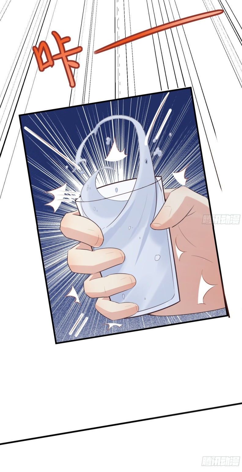 ฉันสุ่มตัวตนใหม่ทุกสัปดาห์ ตอนที่ 3 หน้า 12