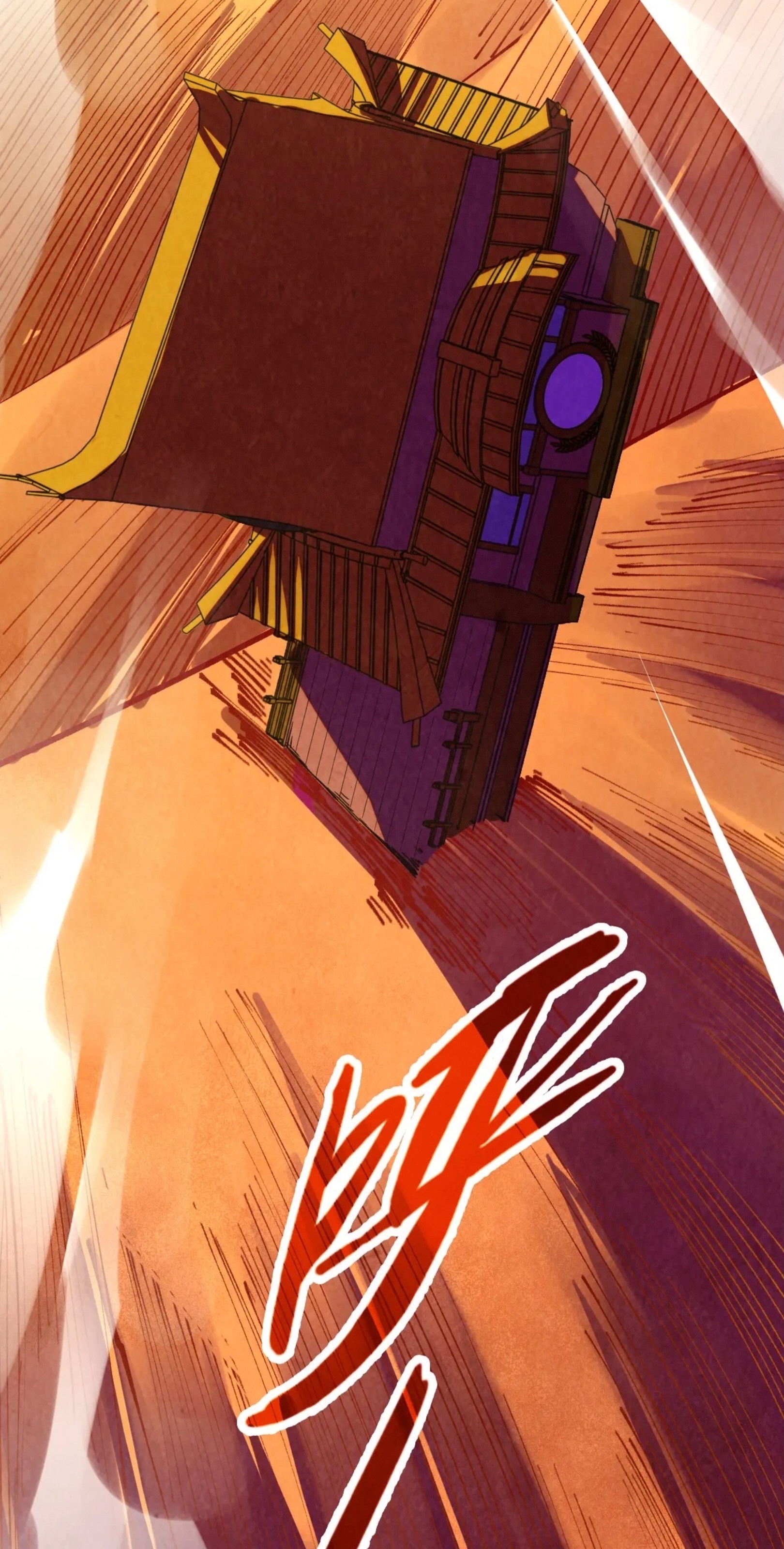 มหาเทพนิรันดร์กาล ตอนที่ 270 หน้า 28