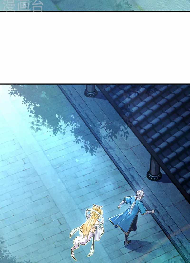 (จบ) Cultivate Immortality in The World of Superpowers (ปรมาจารย์ผู้ฝึกตนในโลกฮีโร่) ตอนที่ 52 หน้า 46