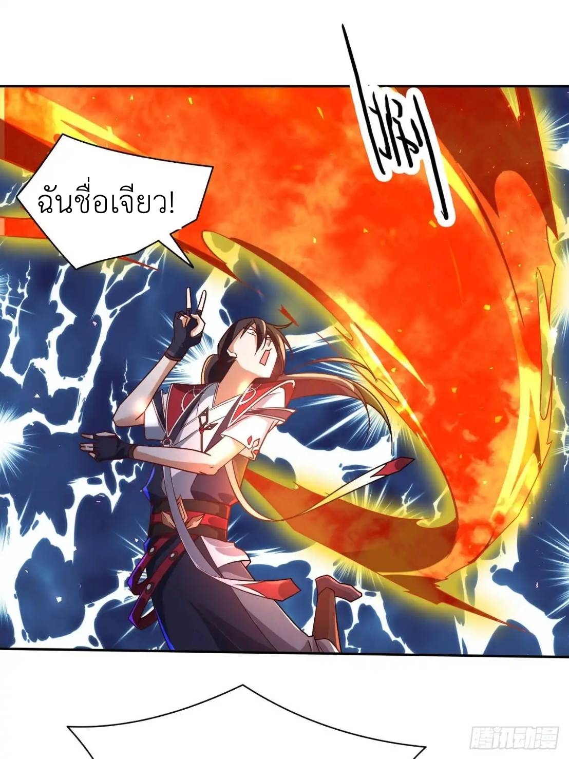 In this world, how can one be depressed and inferior to others for long? ตอนที่ 7 หน้า 51