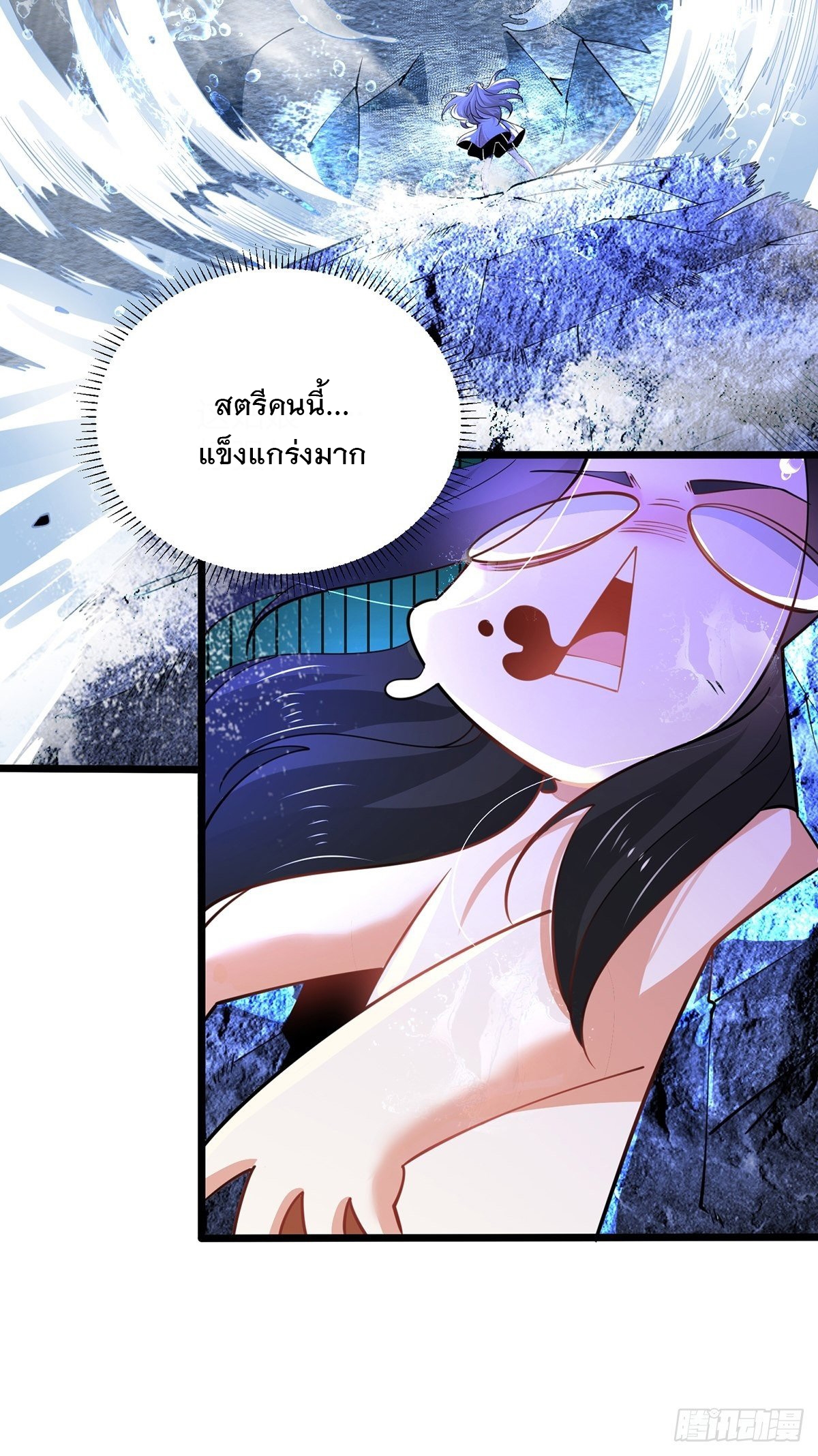 เทพกระบี่มรณะ (ชนจีน) ตอนที่ 59 หน้า 58