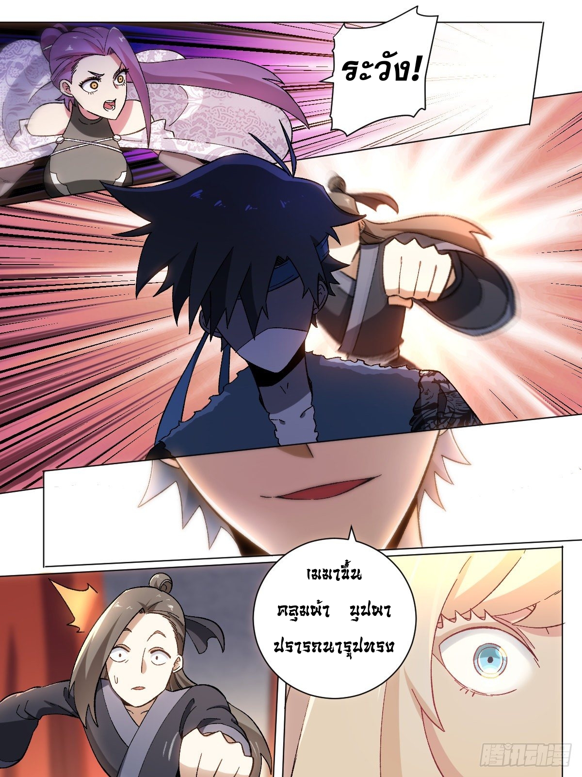 ผมเป็นเจ้าพ่อในต่างโลก ตอนที่ 18 หน้า 2