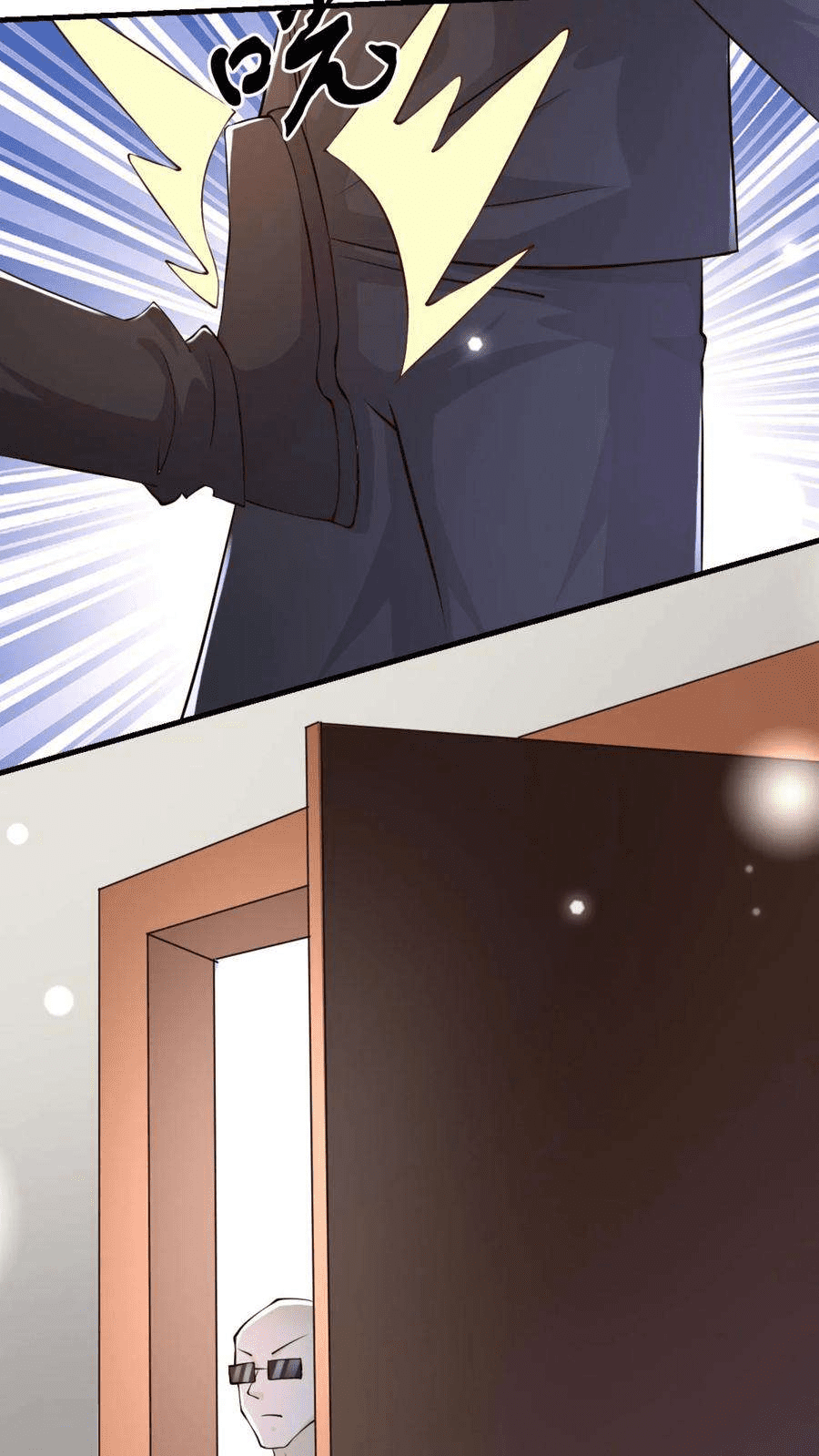 The Wolf King of War-ราชาหมาป่าเทพแห่งสงคราม ตอนที่ 4 หน้า 4