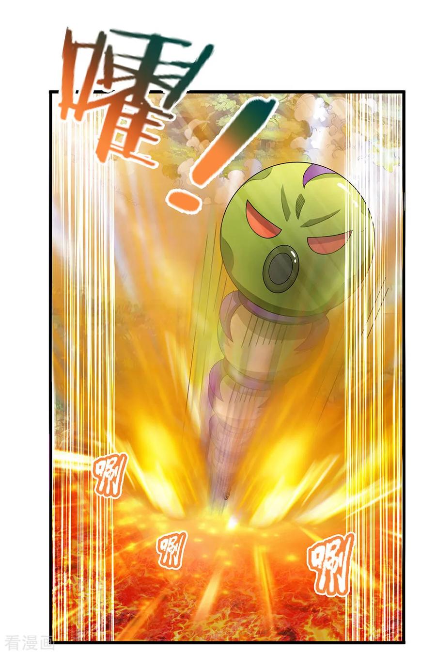 Shura Sword Sovereign ตอนที่ 65 หน้า 11