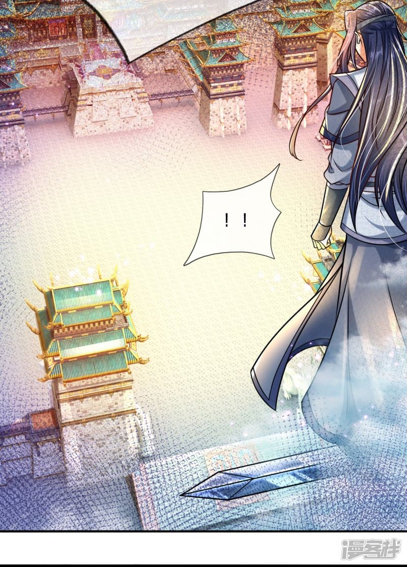 |.สุดยอดระบบเจ้าราชันย์ปีศาจ ตอนที่ 2 หน้า 39