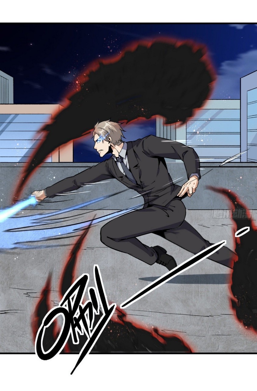 ยอดคนอัจฉริยะ ซุปเปอร์ไวรัสกลายพันธุ์ ตอนที่ 56 หน้า 9