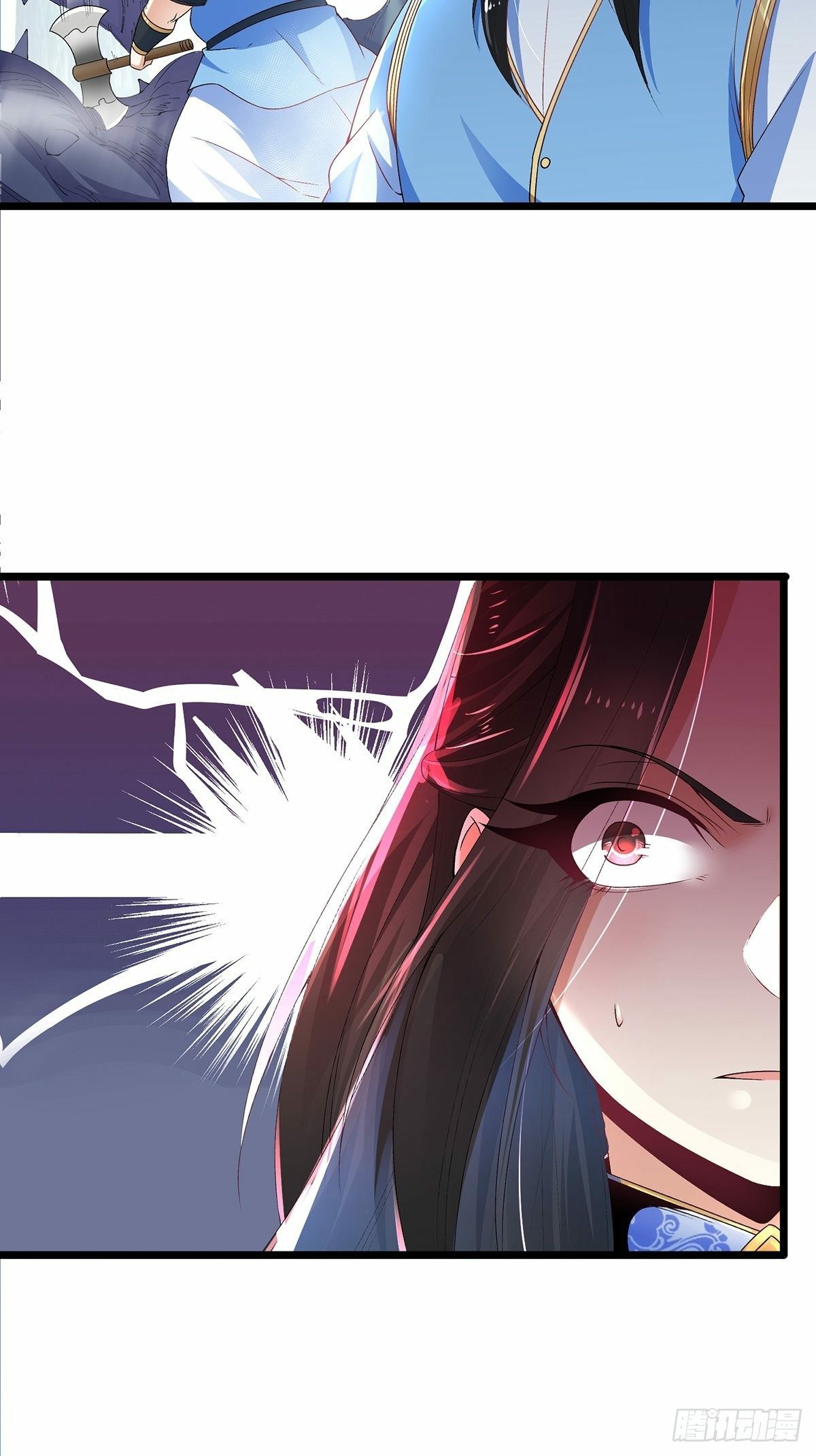 เทพกระบี่มรณะ (ชนจีน) ตอนที่ 27 หน้า 4