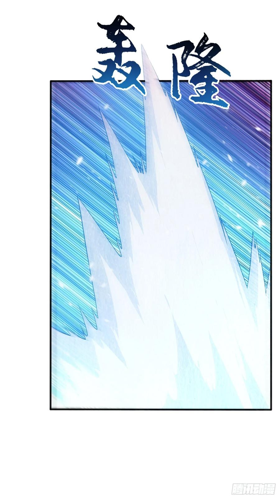 Wu ni ตอนที่ 53 หน้า 34