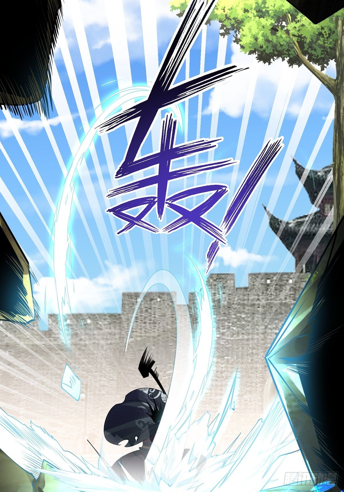 เทพกระบี่มรณะ (ชนจีน) ตอนที่ 77 หน้า 5