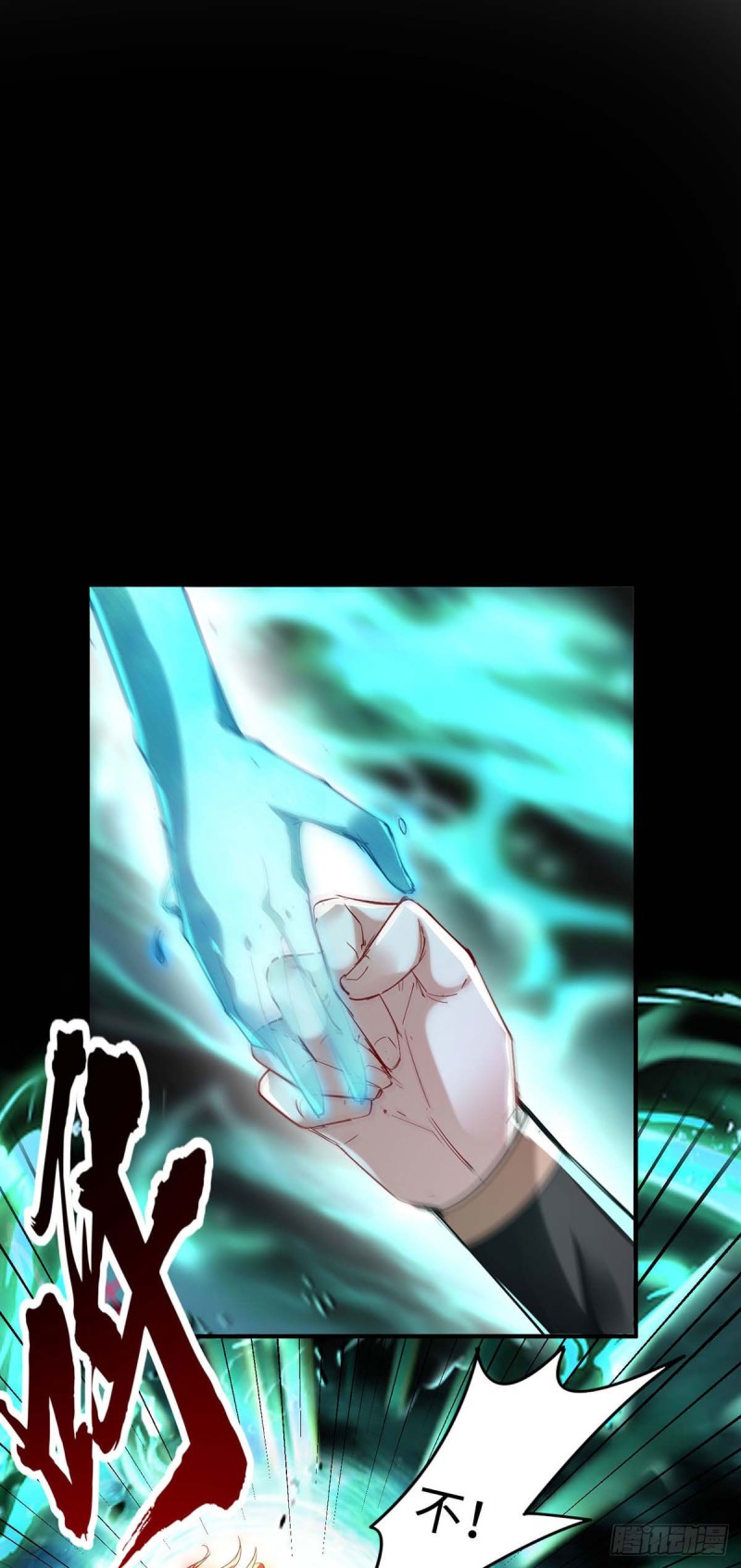 การกลับมาของจักพรรดิ์ ตอนที่ 213 หน้า 26