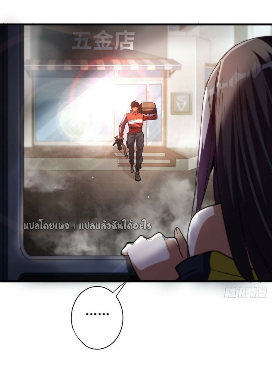 รูเล็ตเวิลด์ สุ่มไอเทมเอาชีวิตรอด ตอนที่ 36 หน้า 15