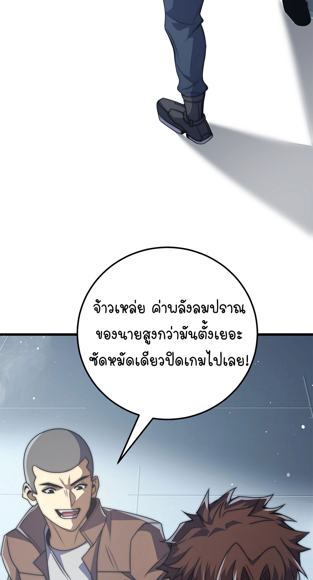 ครองบัลลังก์เทพ ด้วยการเผาศพแล้วกลืนกินวิญญาณ | Becoming a God by Devouring Souls in the Crematorium ตอนที่ 3 หน้า 5