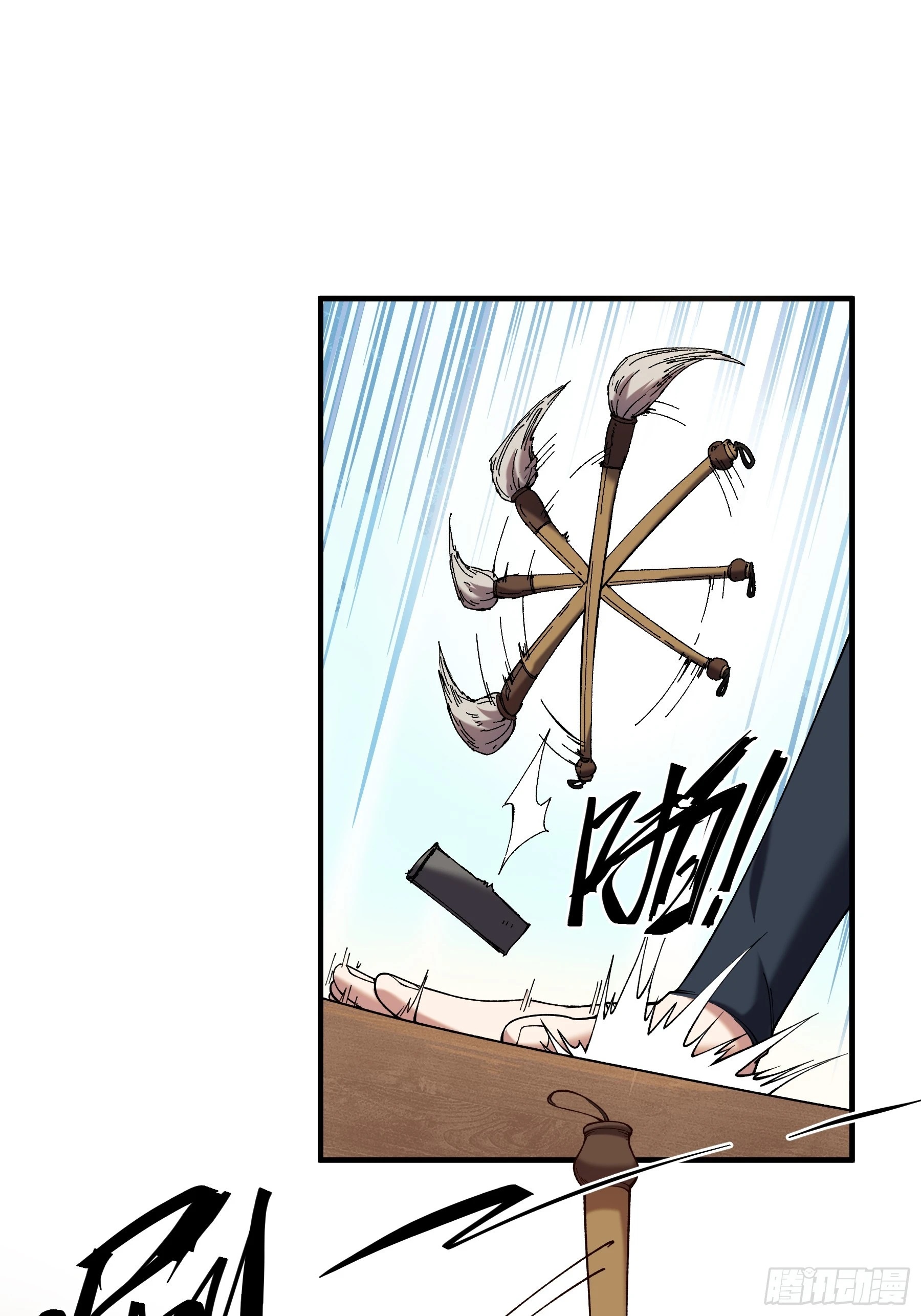 หาญท้าชะตาฟ้า ปริศนายุทธจักร ตอนที่ 31 หน้า 26