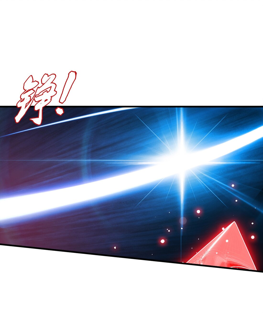 Da Zhu Zai ศึกปรมาจารย์สะท้านฟ้า (ชนจีน) ตอนที่ 356 หน้า 12