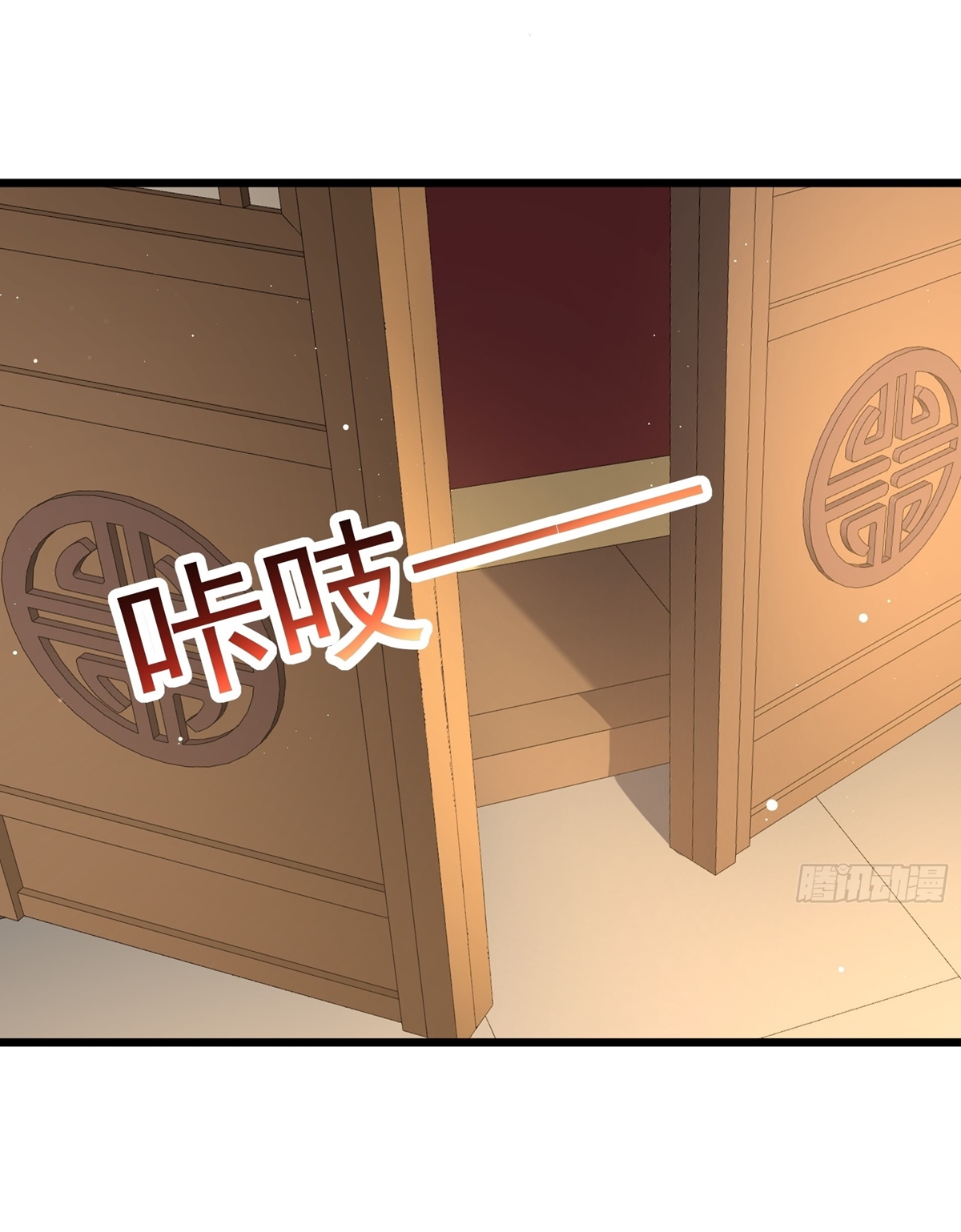 As An Immortal, I Only Practice Forbidden Arts เซียนอย่างข้า ฝึกเพียงเคล็ดวิชาต้องห้ามเท่านั้น! ตอนที่ 4 หน้า 9