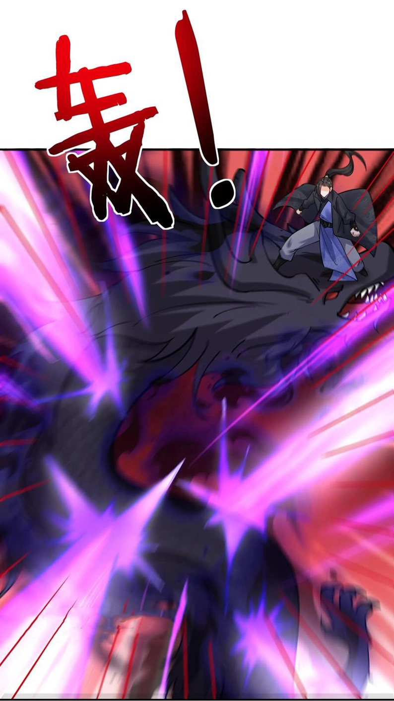 The Villain of Destiny วายร้ายแห่งโชคชะตา! ตอนที่ 87 หน้า 30