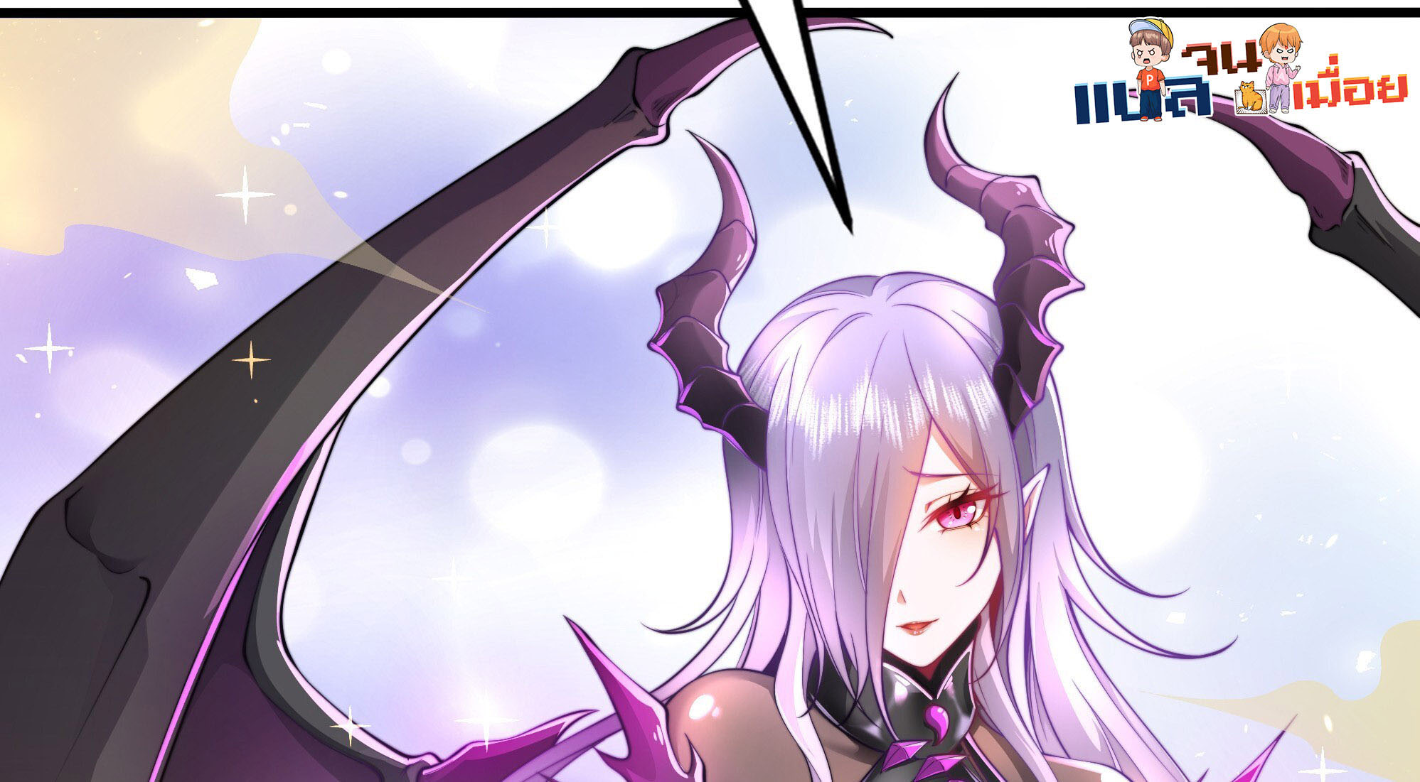 เซียนจักรพรรดิฉินขอท้าชะตาหวนคืนทวงบัลลังก์! ตอนที่ 3 หน้า 41