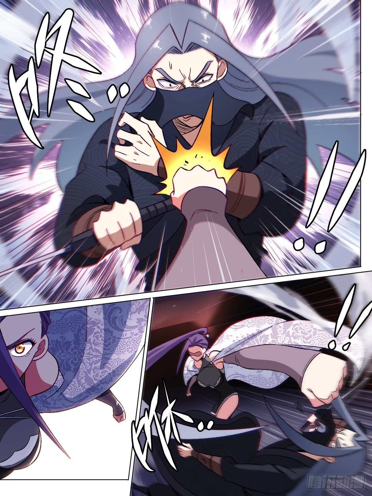 ผมเป็นเจ้าพ่อในต่างโลก ตอนที่ 19 หน้า 11