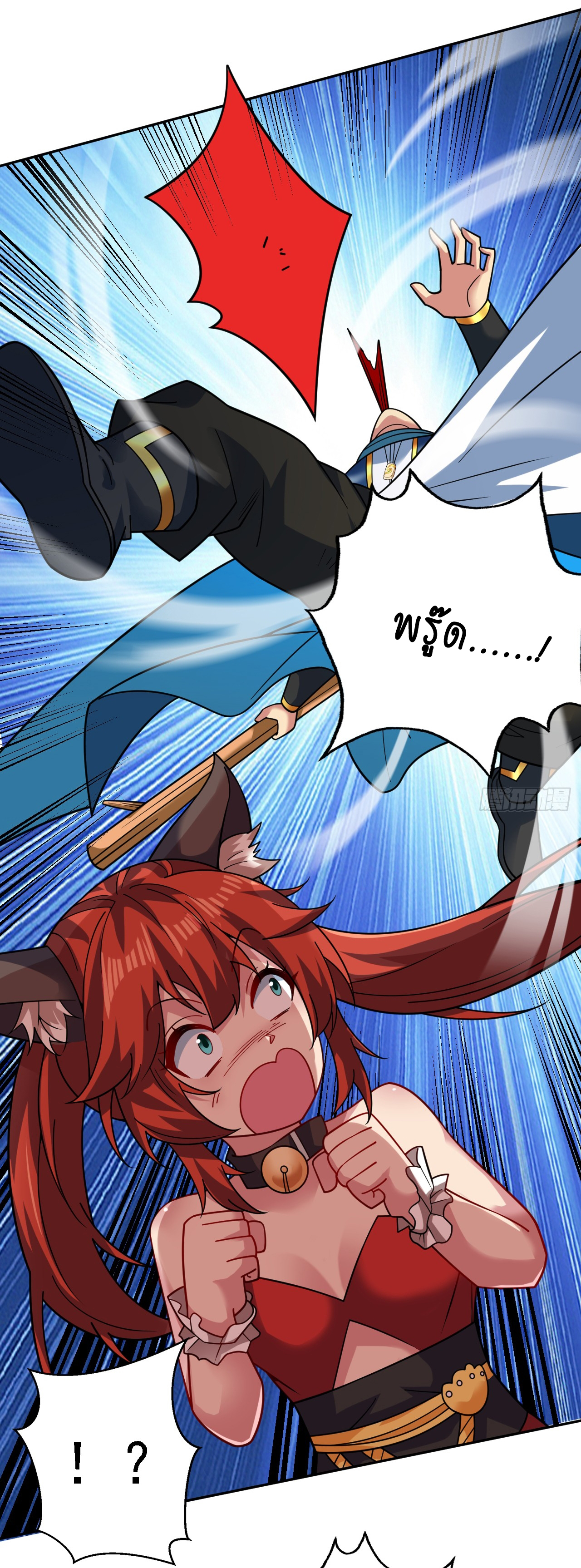 ข้าอยู่อย่างสันโดษมากว่า 100,000 ปี (ทันจีน) ตอนที่ 97 หน้า 13