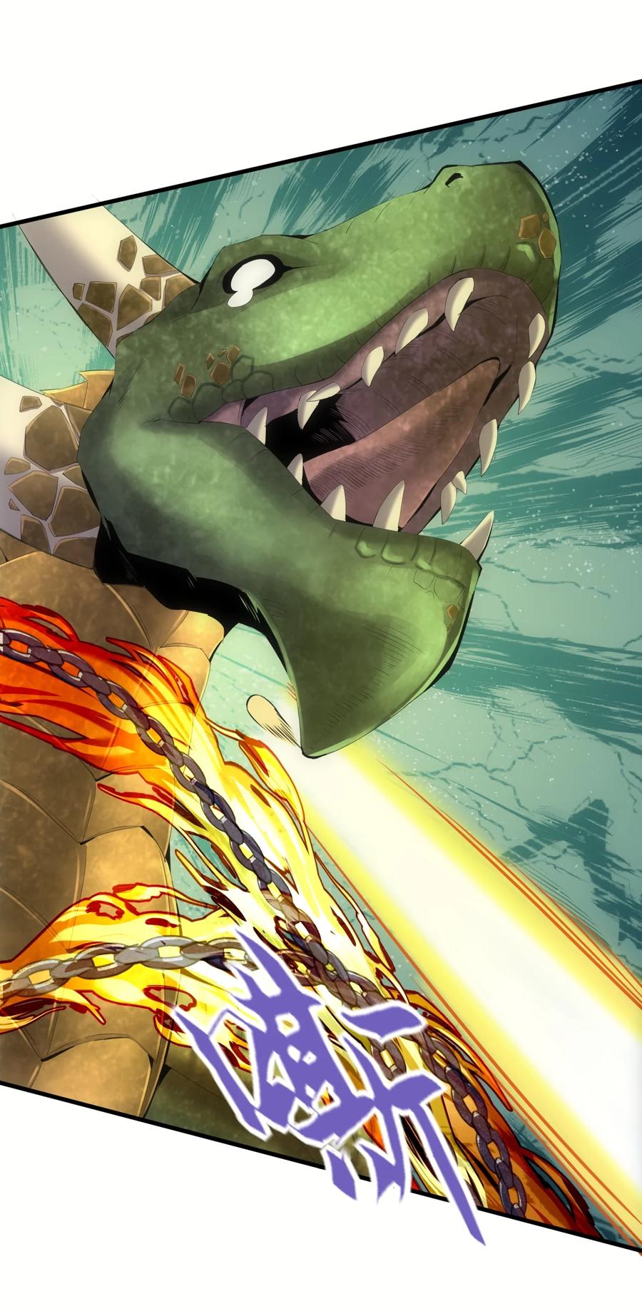 มหาเทพเอกะหมื่นบรรพกาล (จบ) ตอนที่ 42 หน้า 9