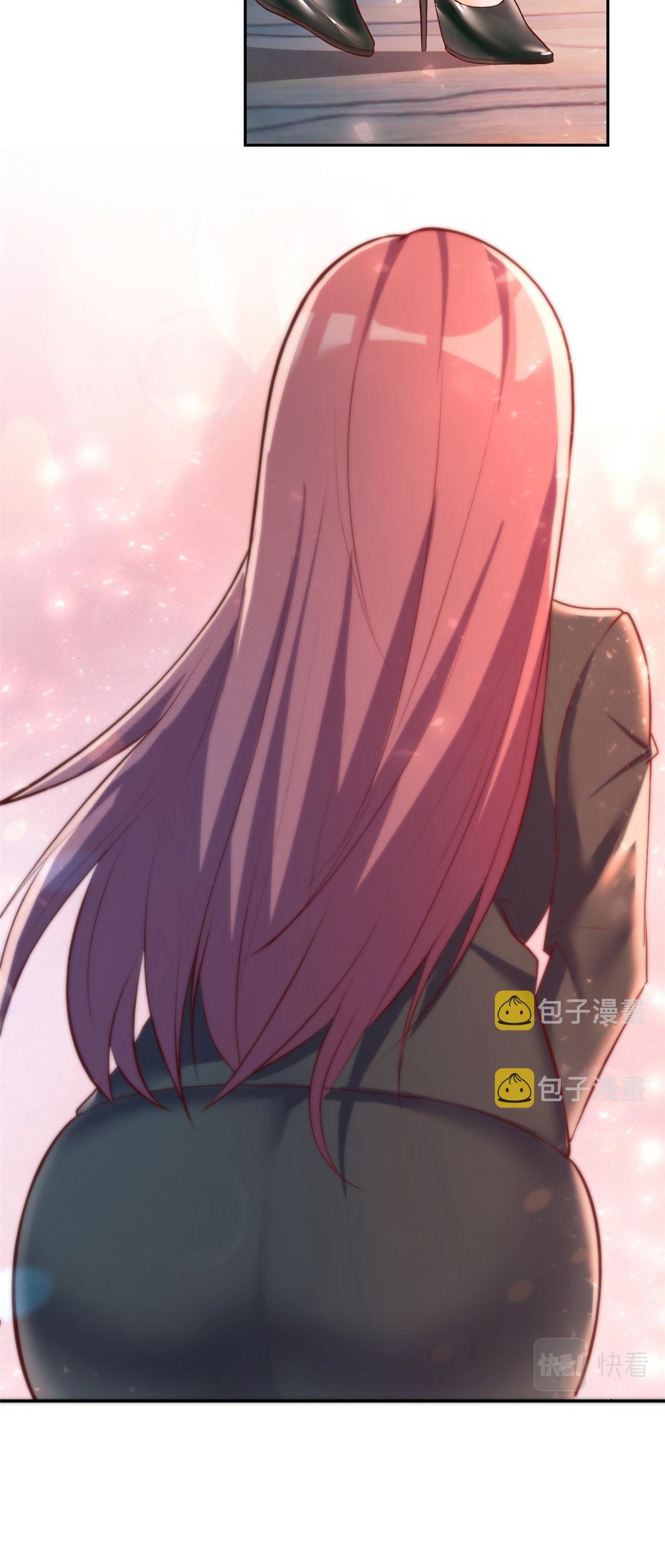 พี่สาวอยากเล่นคุณ ตอนที่ 26 หน้า 9