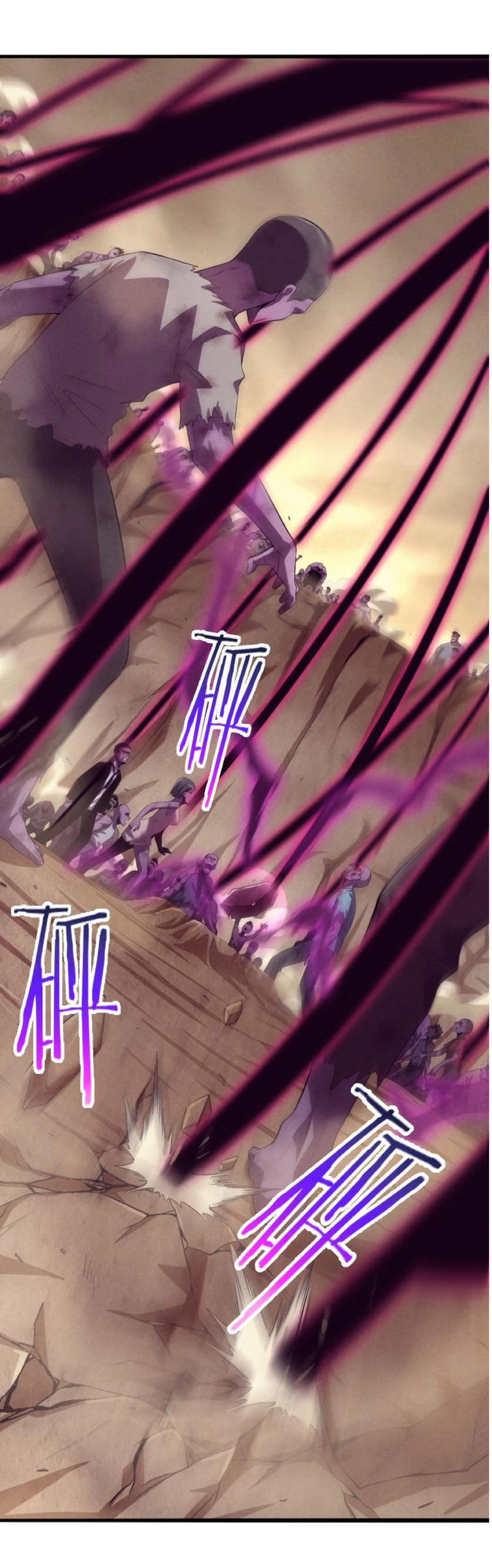 the frenzy of evolution การวิวัฒนาการที่บ้าคลั่ง ตอนที่ 10 หน้า 19