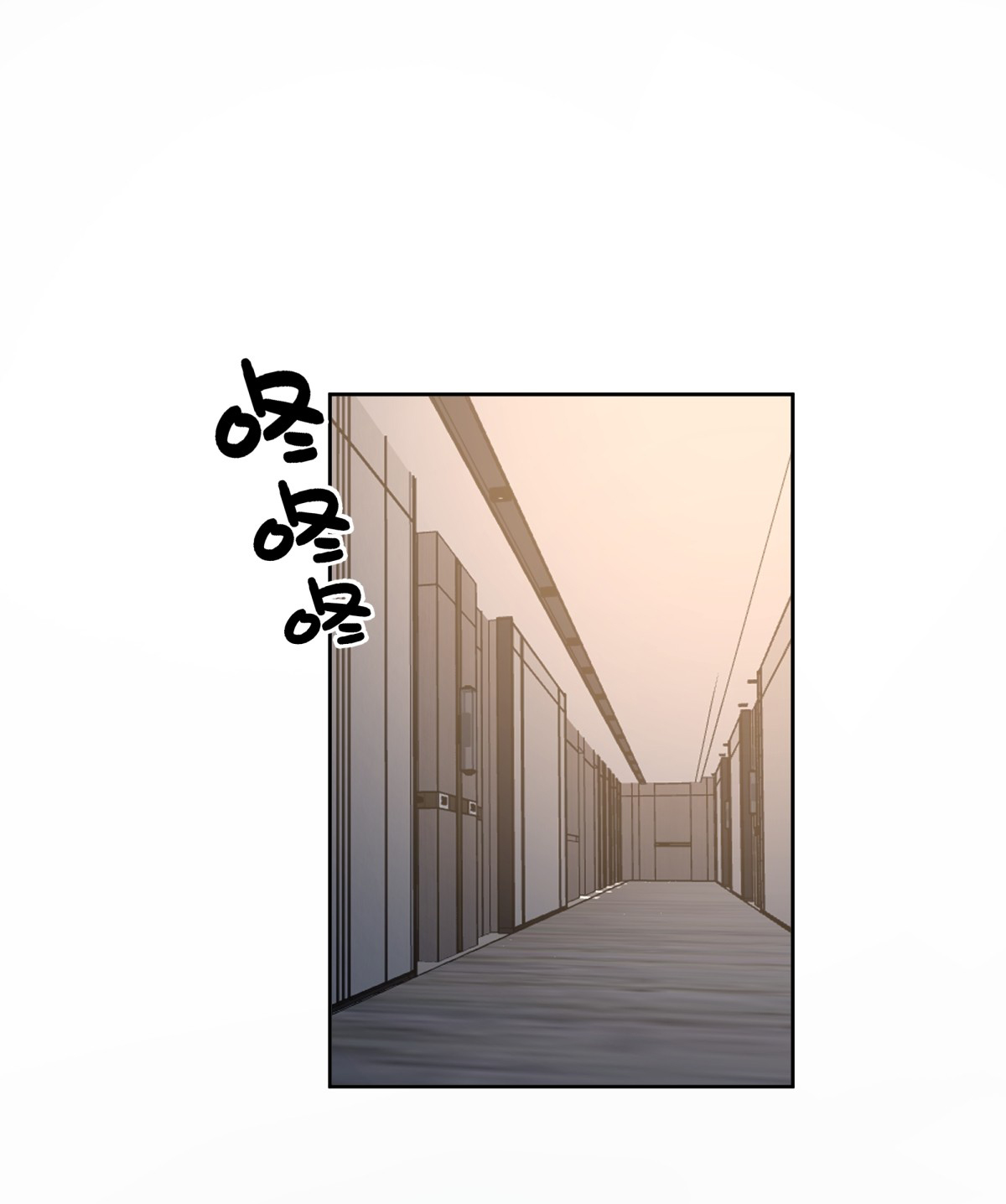 ผมไม่ได้อยากกลับมาเกิดใหม่เลยจริงๆ ตอนที่ 76 หน้า 19