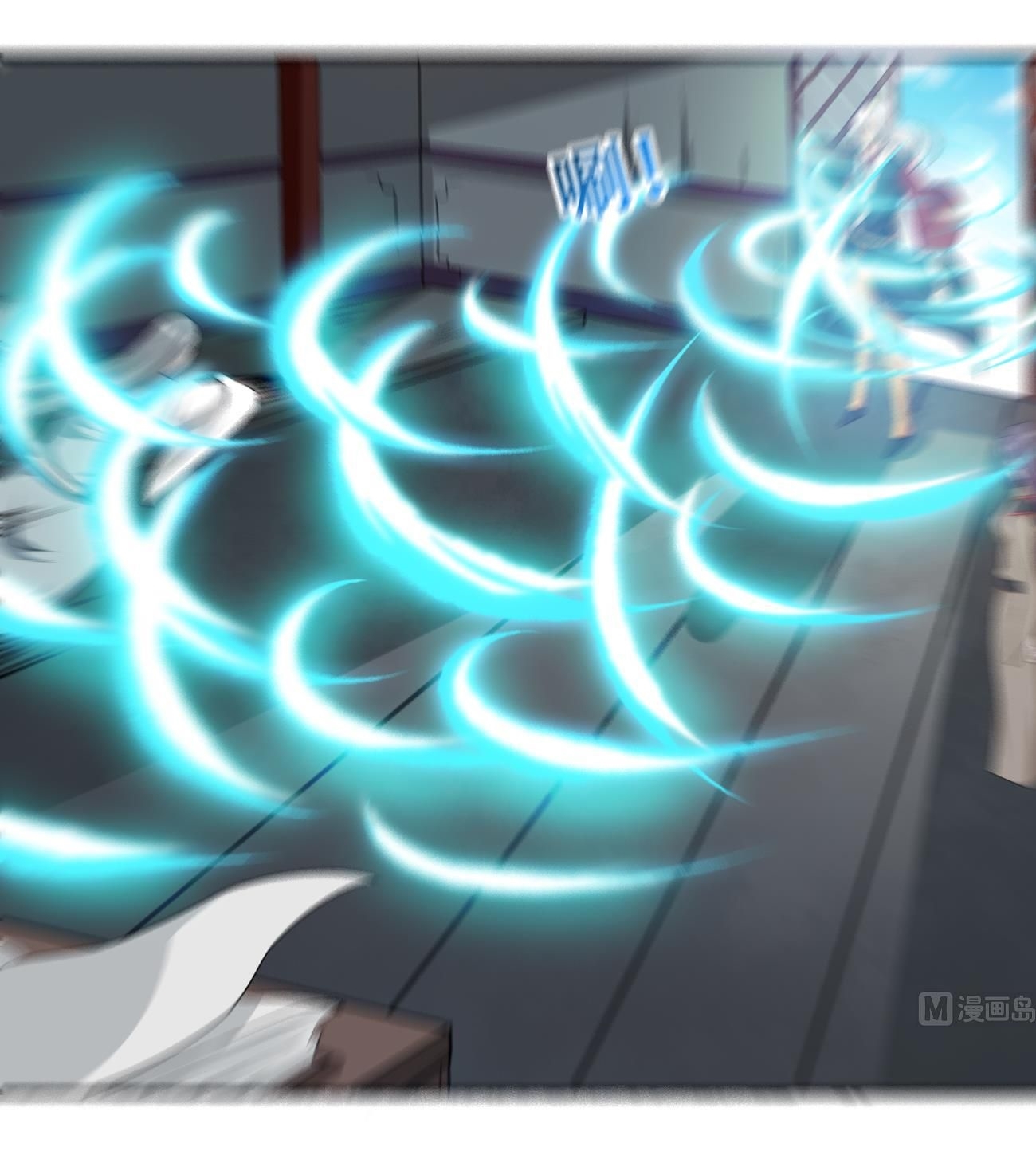 มหาจอมปราชญ์ ปราณเทวะ ตอนที่ 117 หน้า 11