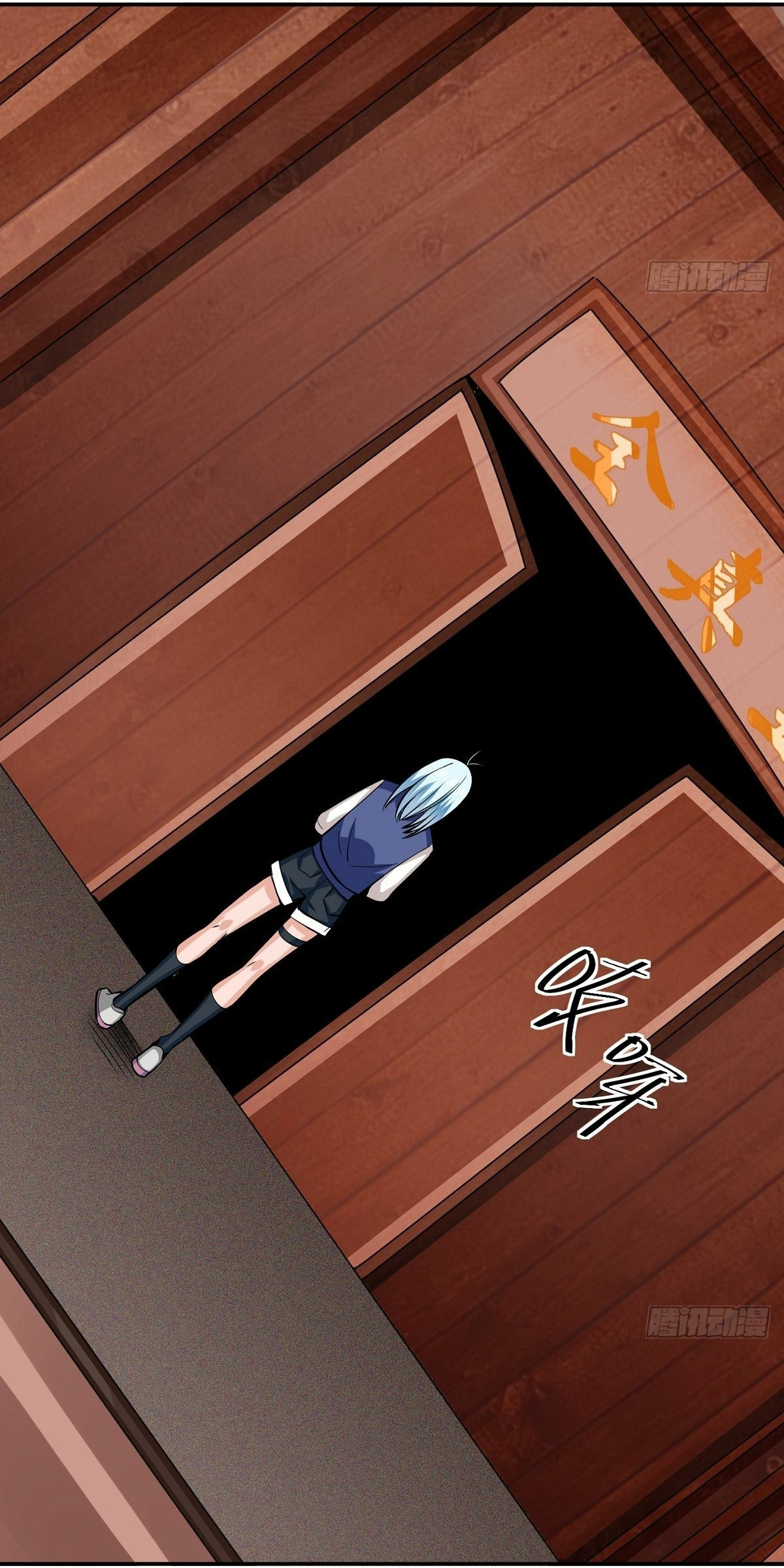 Wake up, master ท่านเจ้าสำนักหวนคืน ตอนที่ 5 หน้า 47