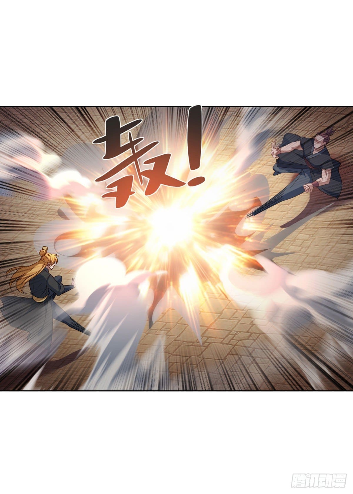 million skill points ตอนที่ 40 หน้า 24