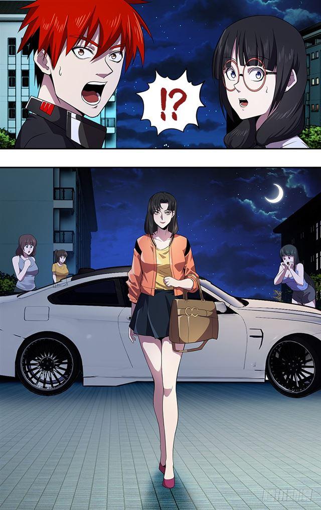 Monster Kingdom ตอนที่ 32 หน้า 11