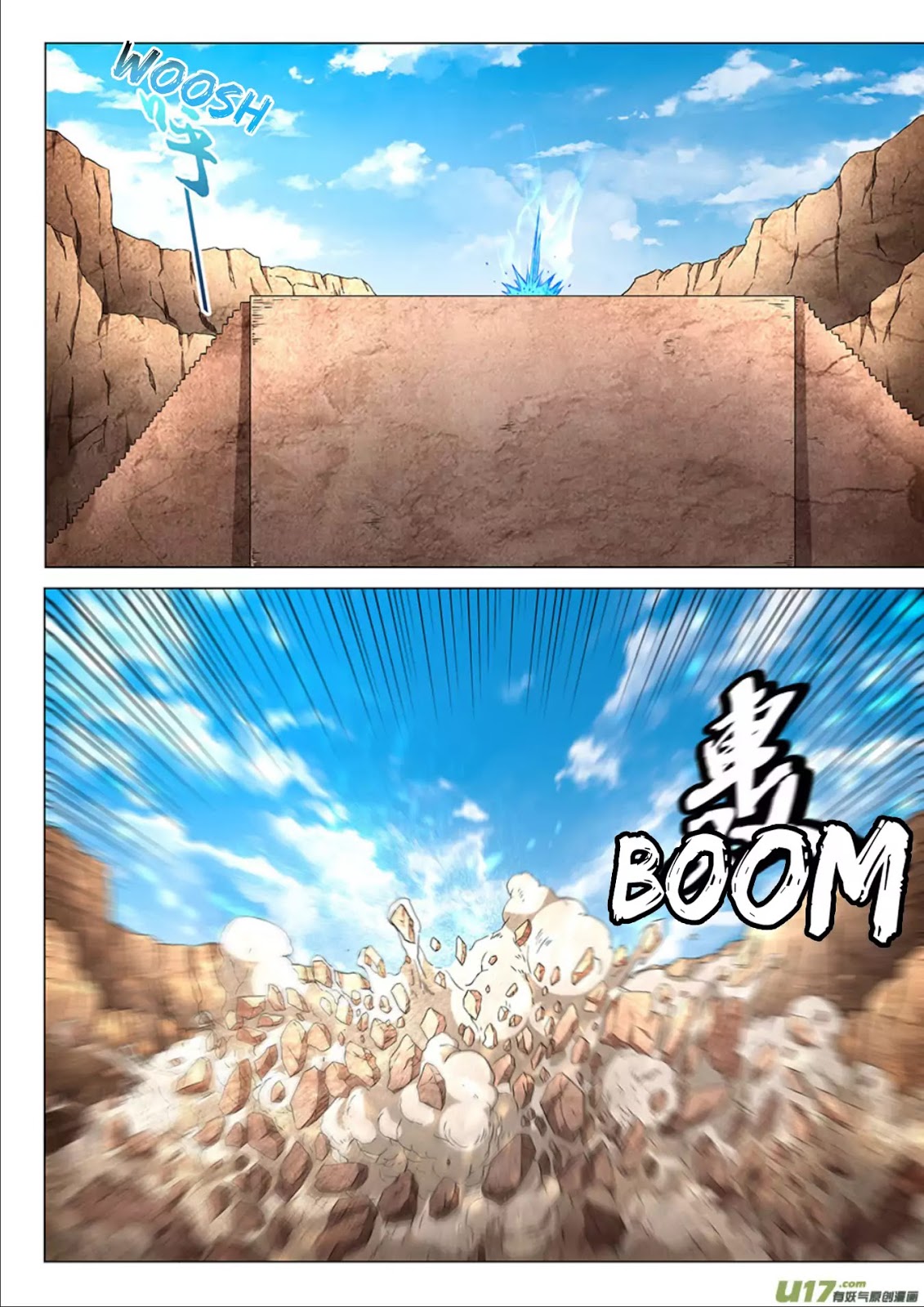 God of Martial Arts ตอนที่ 48 หน้า 25