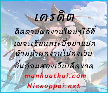 My sister is a famous star – พี่สาวฉันเป็นดาราดัง ตอนที่ 22 หน้า 41