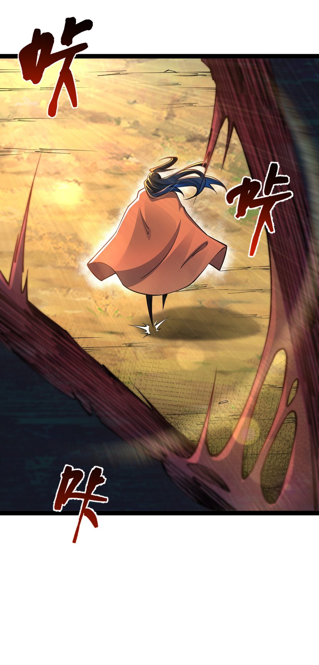 เทพกระบี่มรณะ (ชนจีน) ตอนที่ 82 หน้า 35