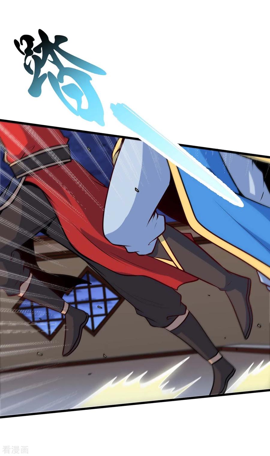 การกลับมาของจักพรรดิ์ ตอนที่ 161 หน้า 19