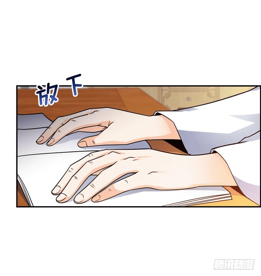 The new life of the Kuan King-ชีวิตใหม่ของราชาจอมกวน ตอนที่ 18 หน้า 38