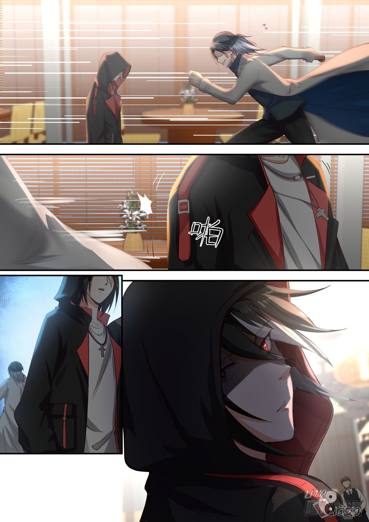 เปิดกรุสู่เทพมาร [จีนตัดจบ] ตอนที่ 10 หน้า 4